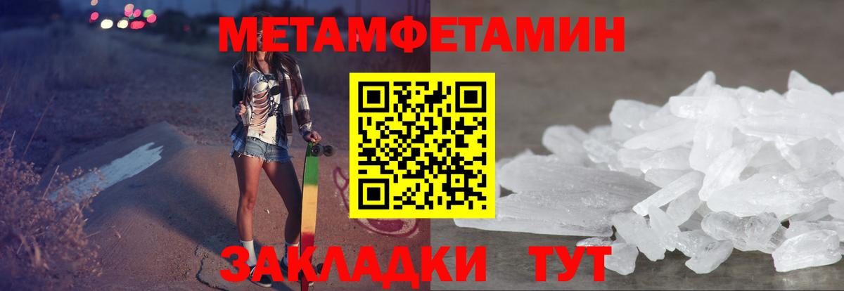АМФ Premium Томск