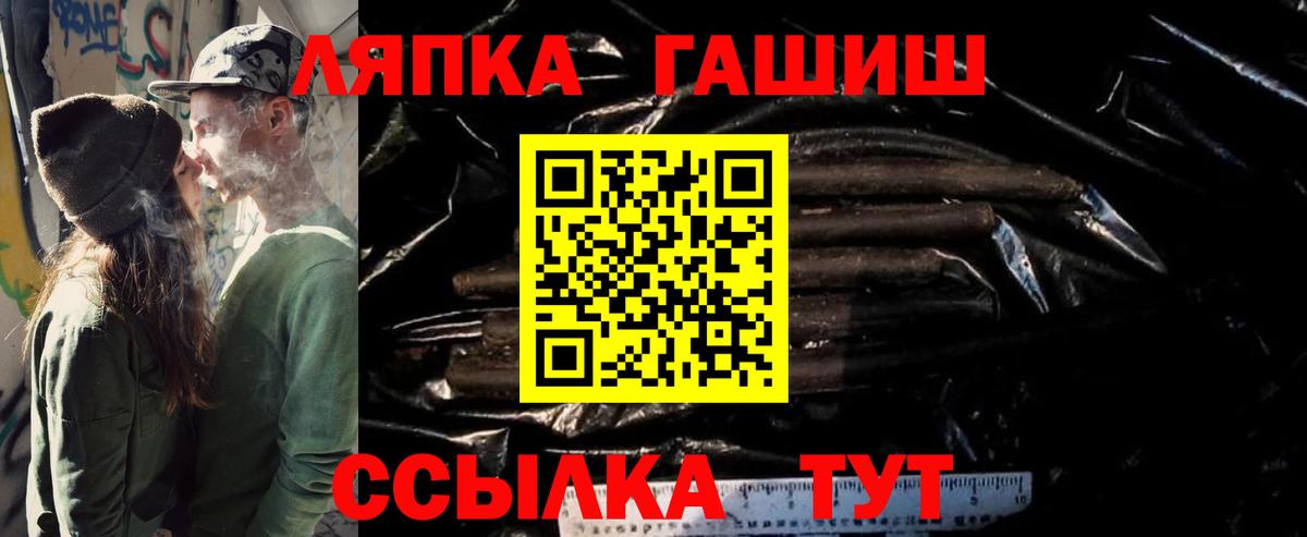 Томск  Гашиш Изолятор  Вход с VPN  ГАШИШ Изолятор 