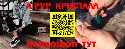 спиды Вязники