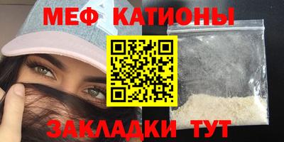 стаф Вышний Волочёк