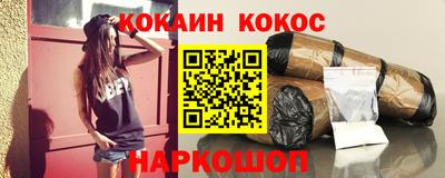 ешки Гуково