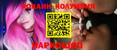 стаф Вышний Волочёк