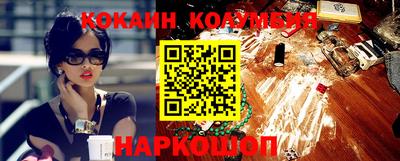 стаф Вышний Волочёк