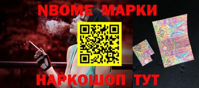 стаф Вышний Волочёк