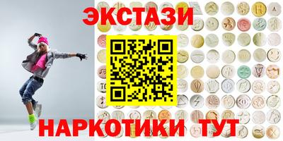 ECSTASY Вязьма
