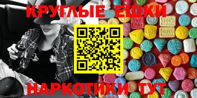 ECSTASY Вязьма