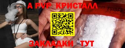 стаф Вышний Волочёк