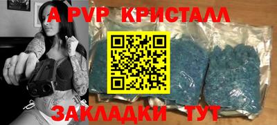 спиды Вязники