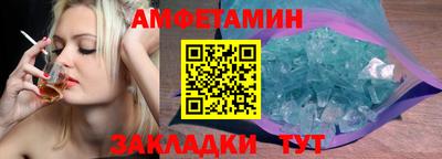 стаф Вышний Волочёк
