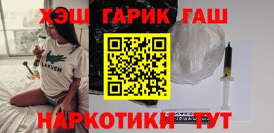 стаф Вышний Волочёк