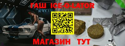 стаф Вышний Волочёк