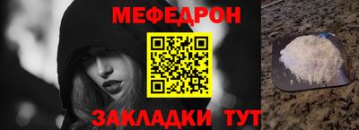 стаф Вышний Волочёк