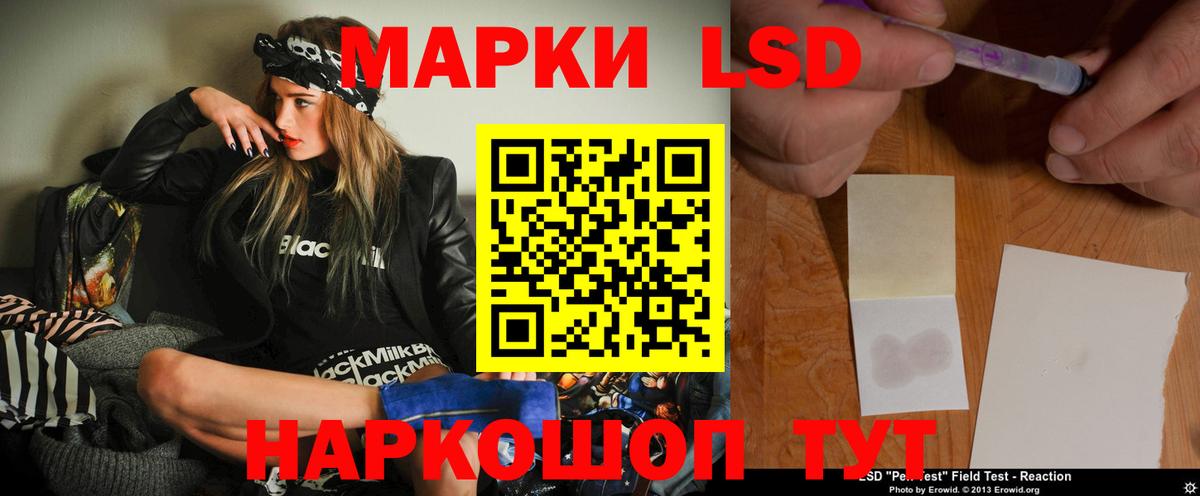 Томск  LSD-25 экстази ecstasy  блэк спрут как зайти  Вход с VPN  Лсд 25 экстази кислота 