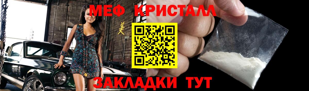 Томск  блэк спрут онион  МЯУ-МЯУ кристаллы  Вход с VPN  МЯУ-МЯУ мука  Мефедрон 
