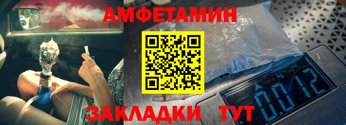 Метамфетамин  Метамфетамин винт  Вход с VPN  Томск 