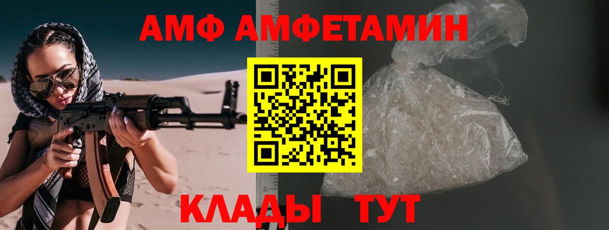 Метамфетамин Декстрометамфетамин 99.9% Томск