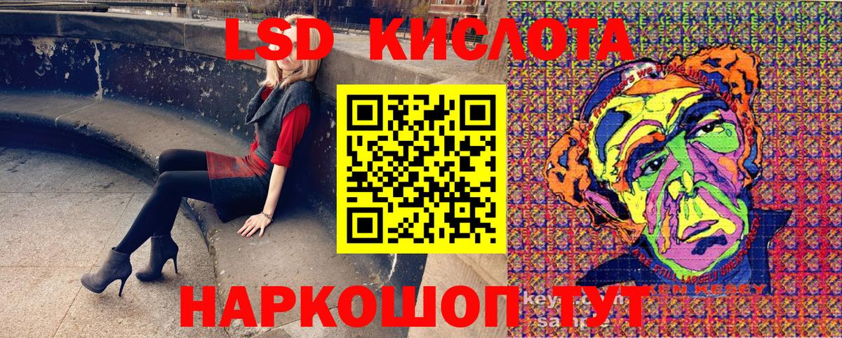 Томск  купить  сайты  Марки 25I-NBOMe  Вход с VPN  Марки 25I-NBOMe 1500мкг 